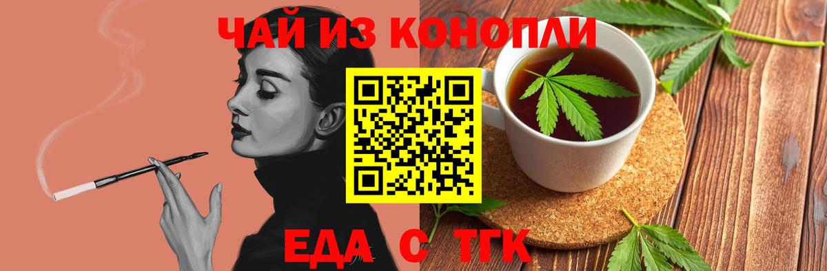 Canna-Cookies конопля  Вход с VPN  Советский 