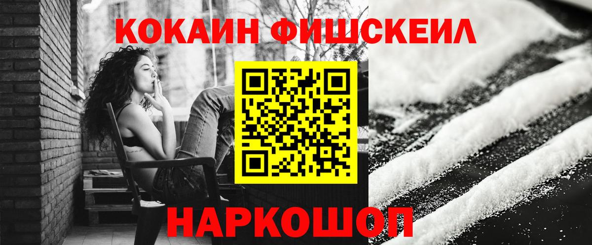 Кокаин Эквадор Советский