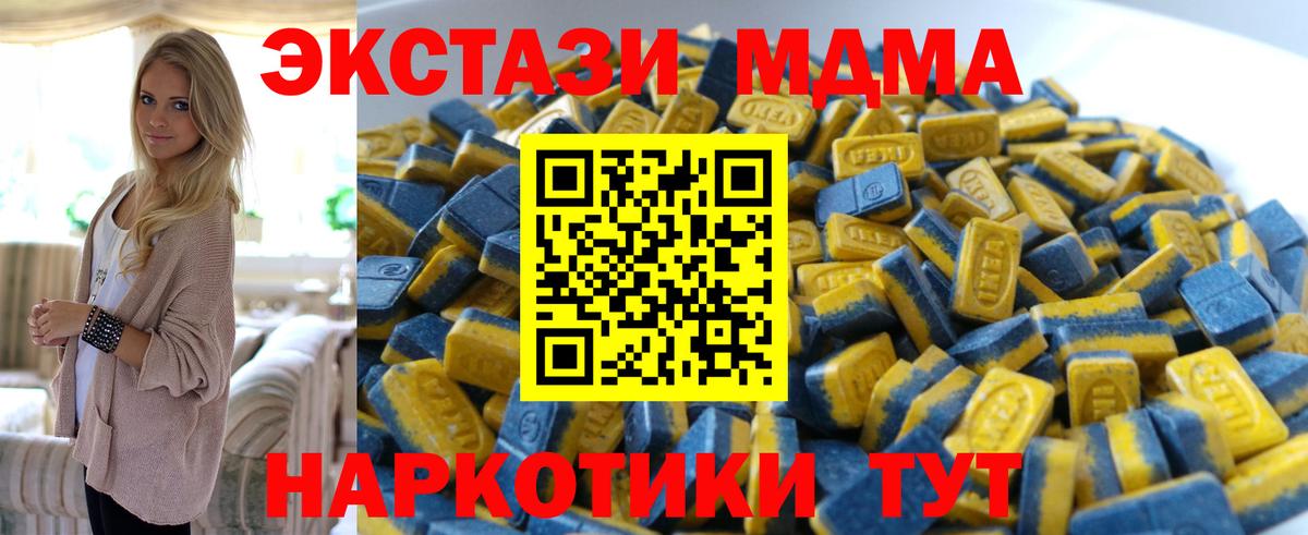 Экстази Punisher Советский
