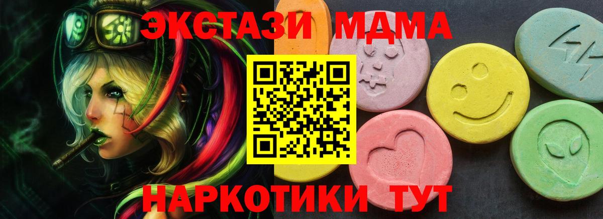 Экстази VHQ  Ecstasy бентли  Ecstasy  Советский  Вход с VPN 