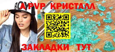 MESCALINE Новокубанск