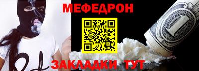 трава Новозыбков