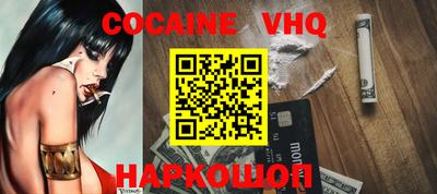 кокаин колумбия Новодвинск