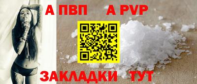 трава Новозыбков