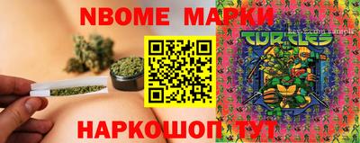 трава Новозыбков