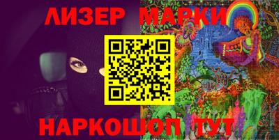 MESCALINE Новокубанск