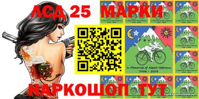 трава Новозыбков