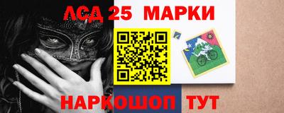 трава Новозыбков