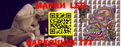 MESCALINE Новокубанск