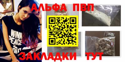 MESCALINE Новокубанск