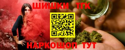 MESCALINE Новокубанск