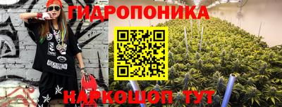 MESCALINE Новокубанск