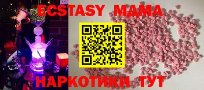 трава Новозыбков
