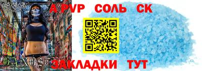 трава Новозыбков
