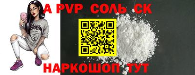 MESCALINE Новокубанск