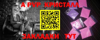 трава Новозыбков