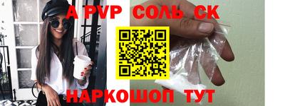 MESCALINE Новокубанск