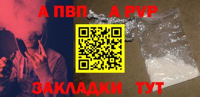 трава Новозыбков