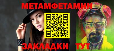 MESCALINE Новокубанск