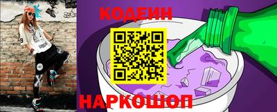 MESCALINE Новокубанск