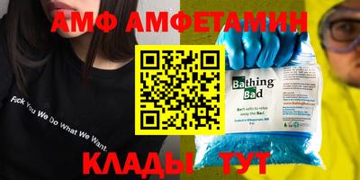 MESCALINE Новокубанск
