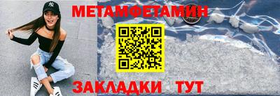 MESCALINE Новокубанск