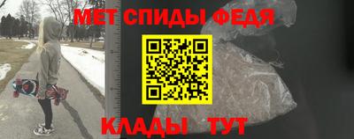 MESCALINE Новокубанск