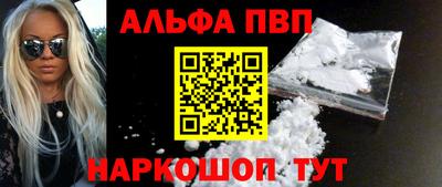 трава Новозыбков