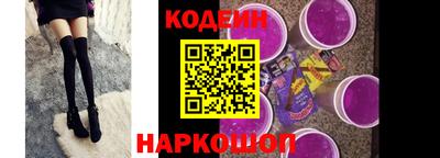 MESCALINE Новокубанск