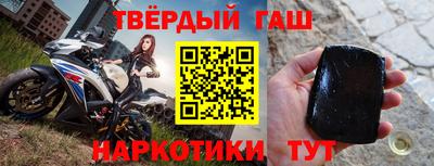 трава Новозыбков