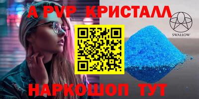 трава Новозыбков