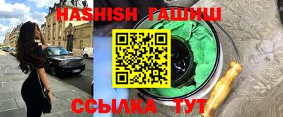 трава Новозыбков