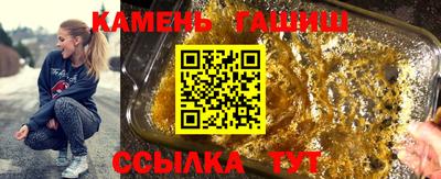 трава Новозыбков