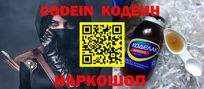 MESCALINE Новокубанск