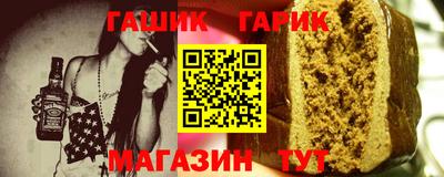 MESCALINE Новокубанск