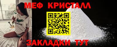 трава Новозыбков