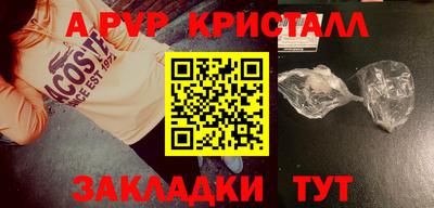 трава Новозыбков