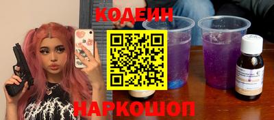 MESCALINE Новокубанск