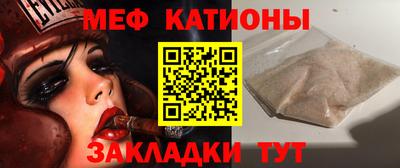 MESCALINE Новокубанск
