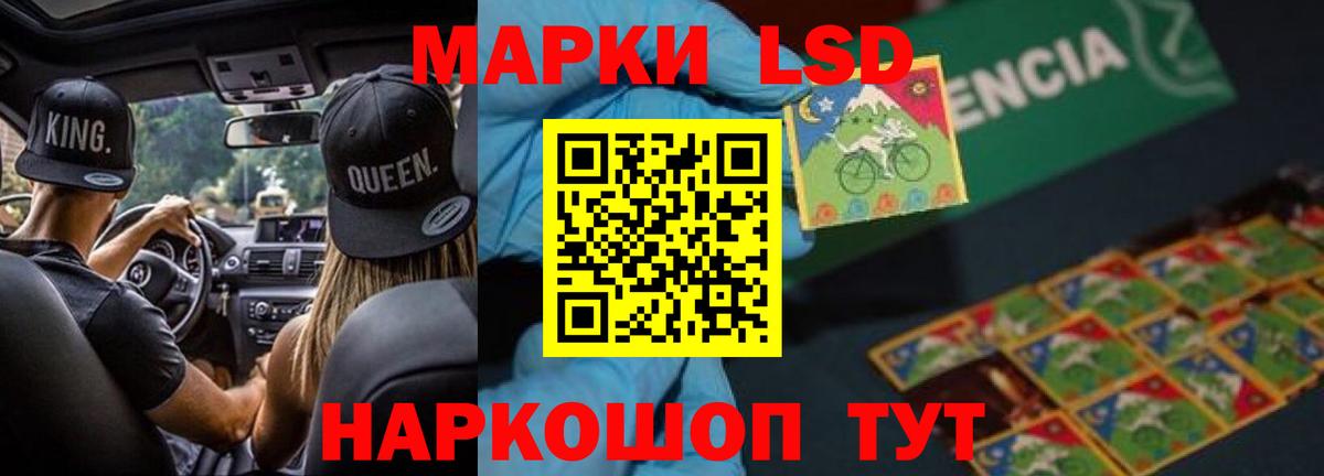 Лсд 25 экстази кислота  Вход с VPN  Советский  ЛСД экстази ecstasy 