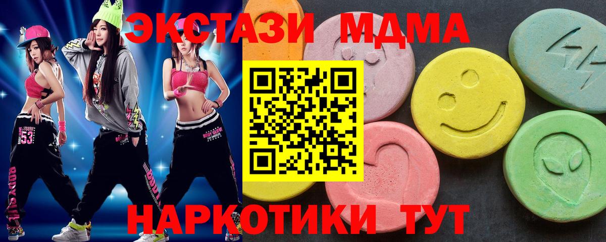 Каннабис Советский