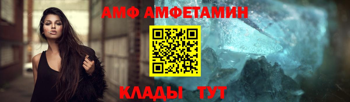 Советский  Метамфетамин пудра  Вход с VPN 