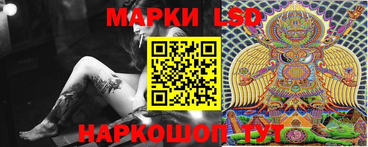 Марки N-bome 1,5мг Советский